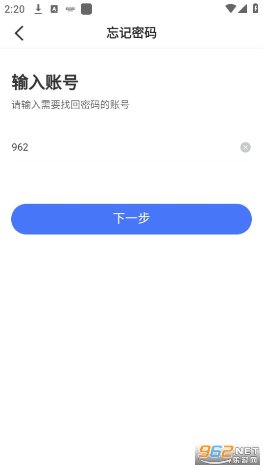 ��߹��װ v1.0.6��ͼ2