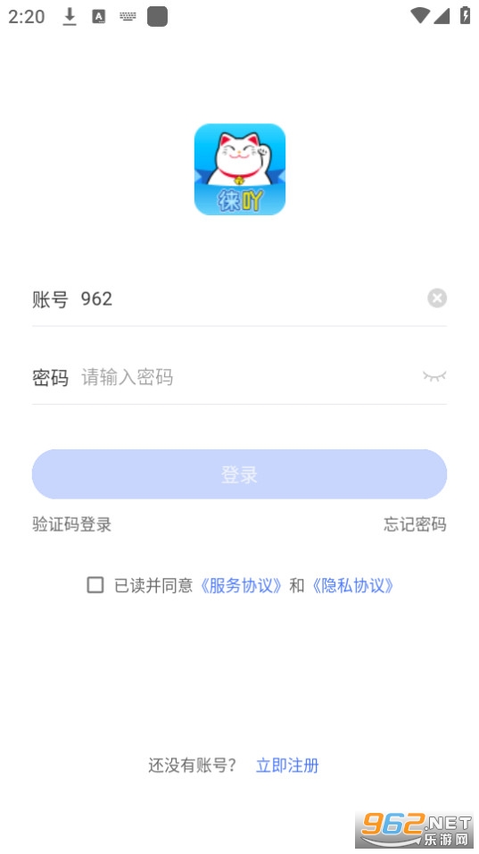 ��߹��װ v1.0.6��ͼ1