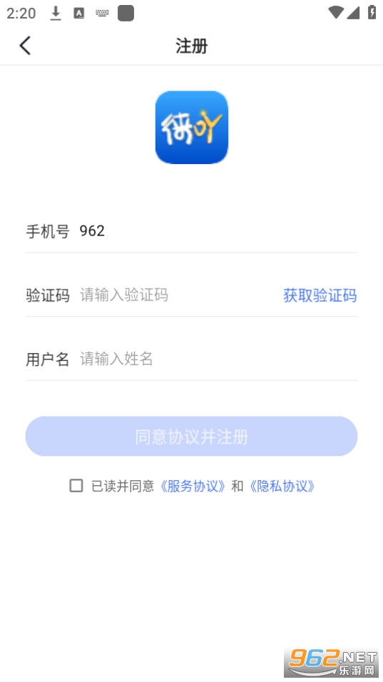 ��߹��װ v1.0.6��ͼ3
