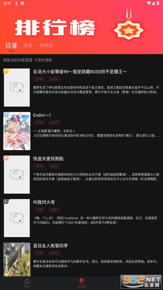 ������app�ٷ����ͼ0