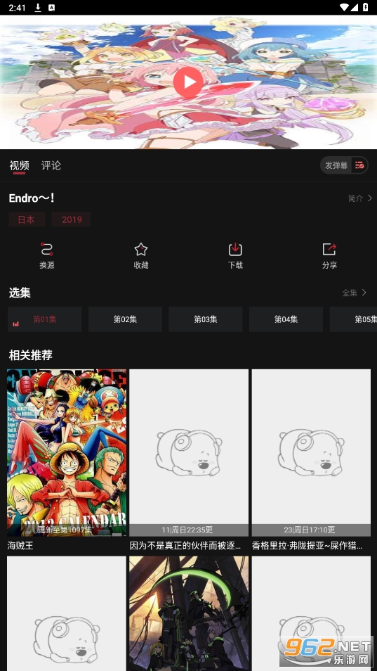 ������app�ٷ����ͼ1