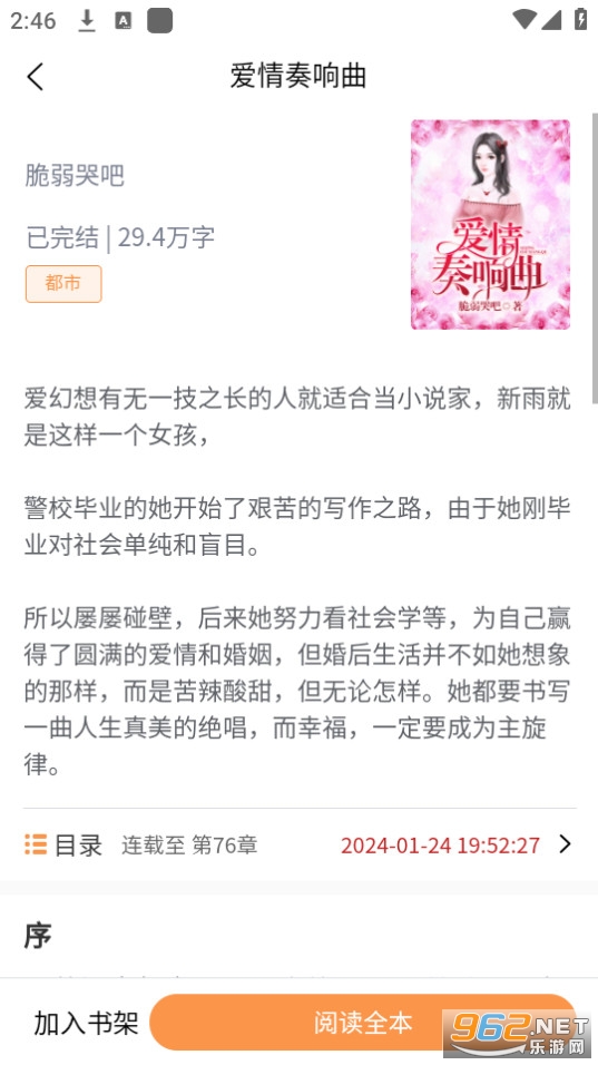 ˼���Ķ�app v2.3.0��ͼ2