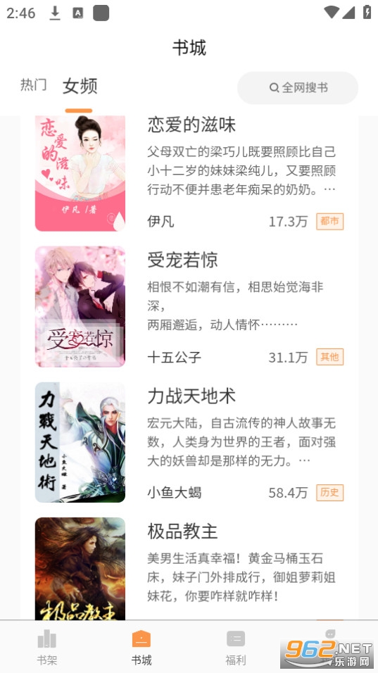 ˼���Ķ�app v2.3.0��ͼ0