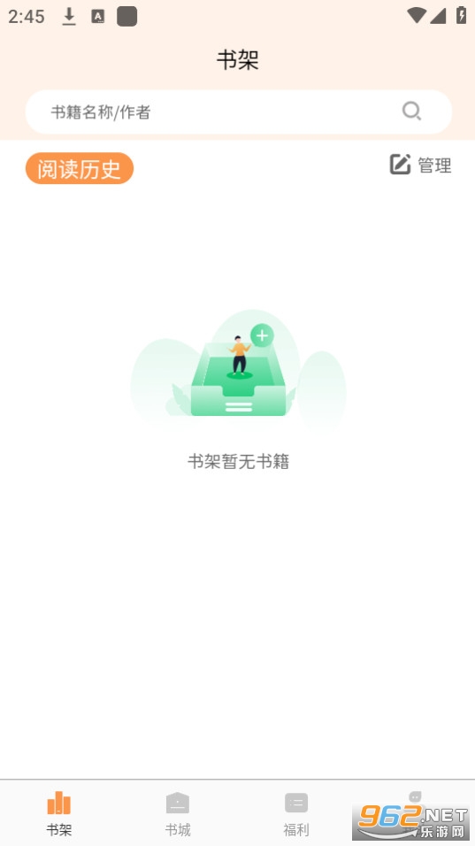 ˼���Ķ�app v2.3.0��ͼ5