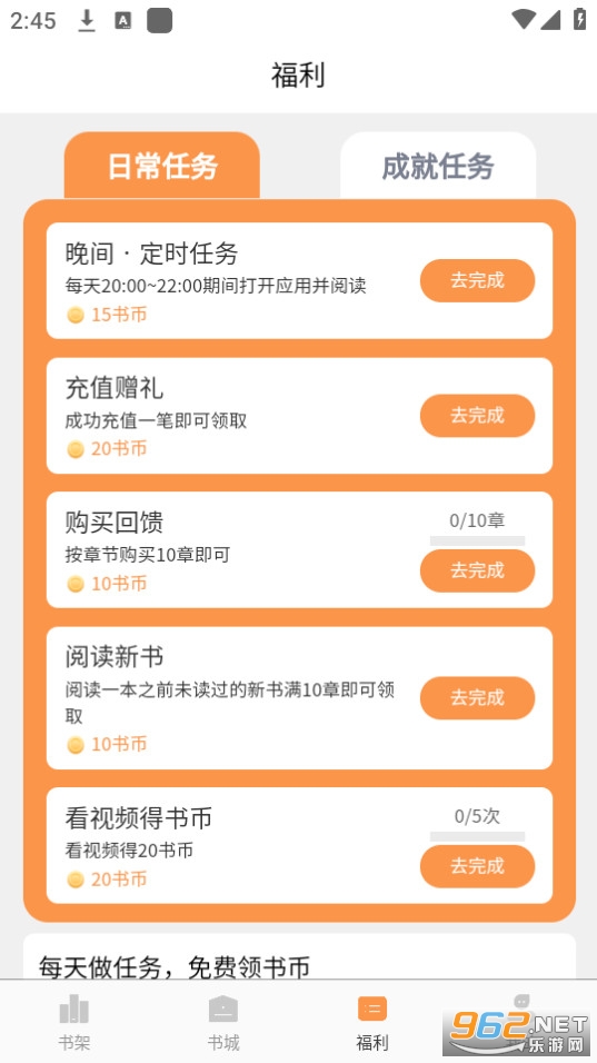 ˼���Ķ�app v2.3.0��ͼ6