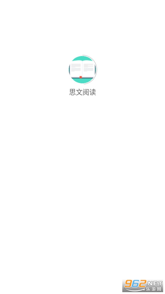 ˼���Ķ�app v2.3.0��ͼ12