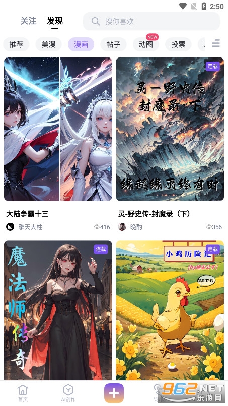 �޽�AI��ͼai�滭appv3.4.7 ��׿���ͼ0