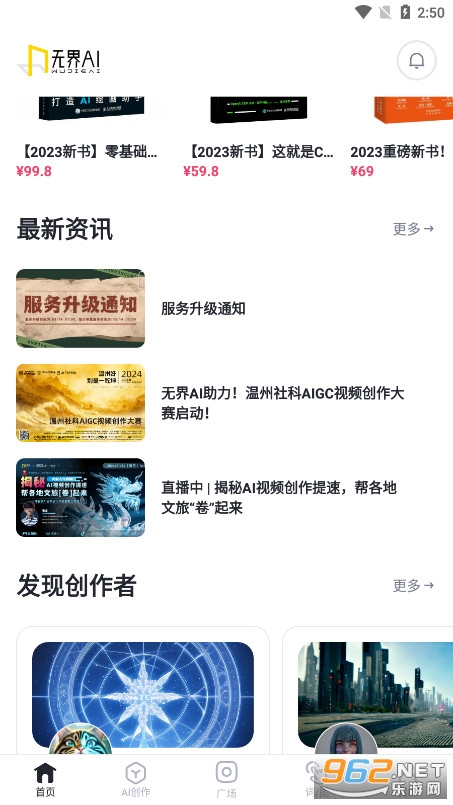 �޽�AI��ͼai�滭appv3.4.7 ��׿���ͼ7
