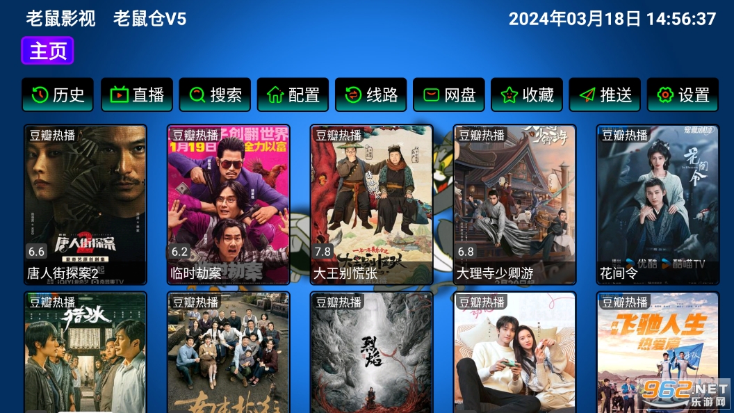 �����v5����Դ���Ӱ�v5.0.10_2 �ٷ����ͼ2