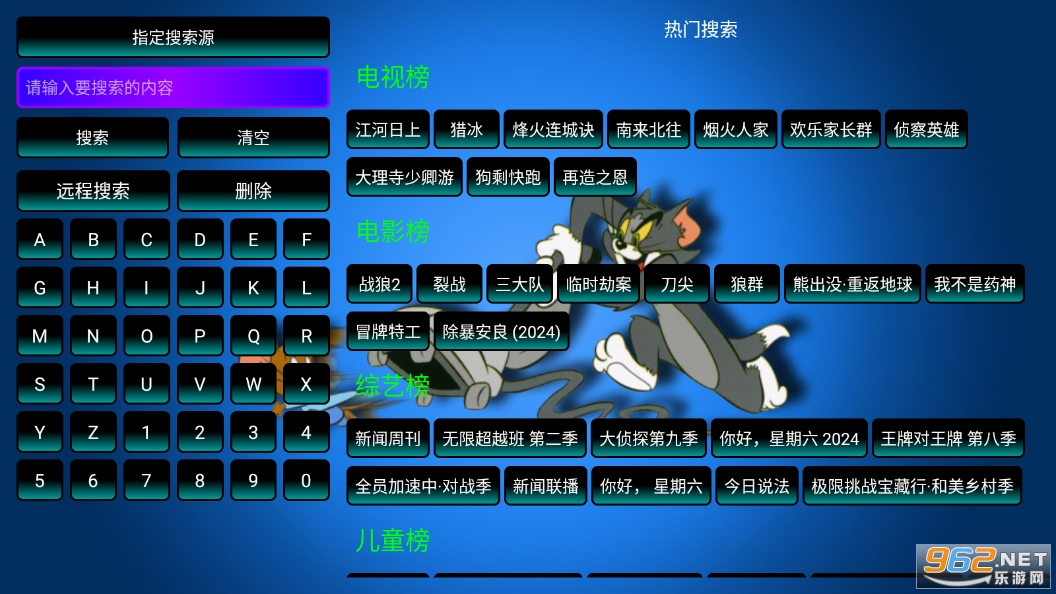 �����v5����Դ���Ӱ�v5.0.10_2 �ٷ����ͼ0