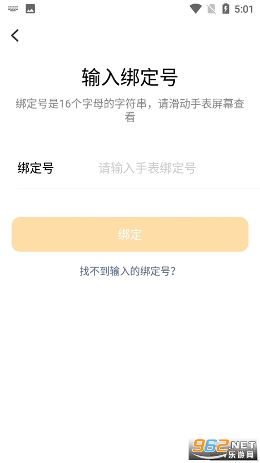 С���app�ٷ���v9.26.62��ͼ3