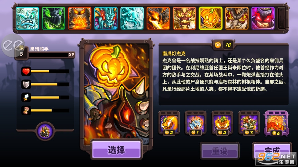 ��������ս���������ƽ��v1.16.02��ͼ4