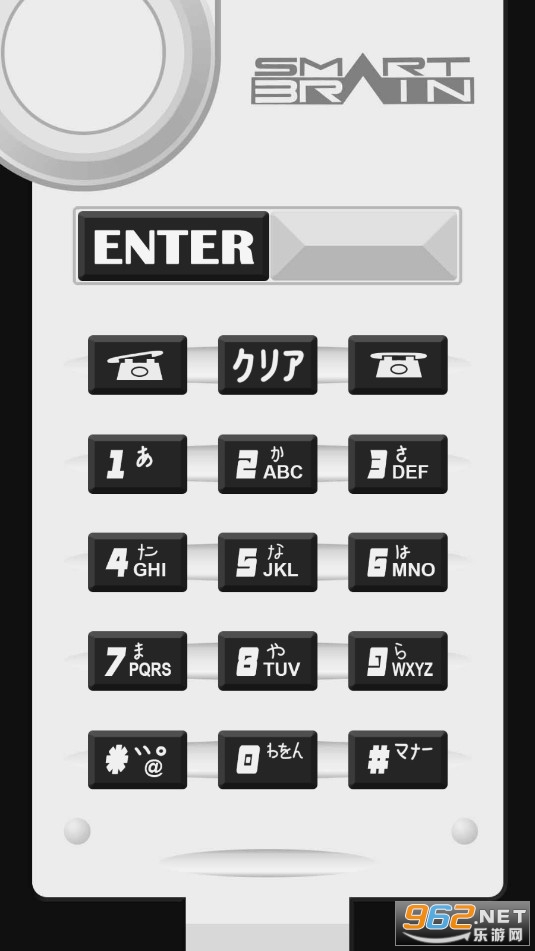 ������ʿ555����ģ����(Smart Brain Phone)��ͼ1