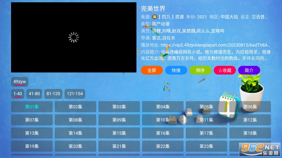 ���Ǻ���box�ֻ������°汾��ͼ0