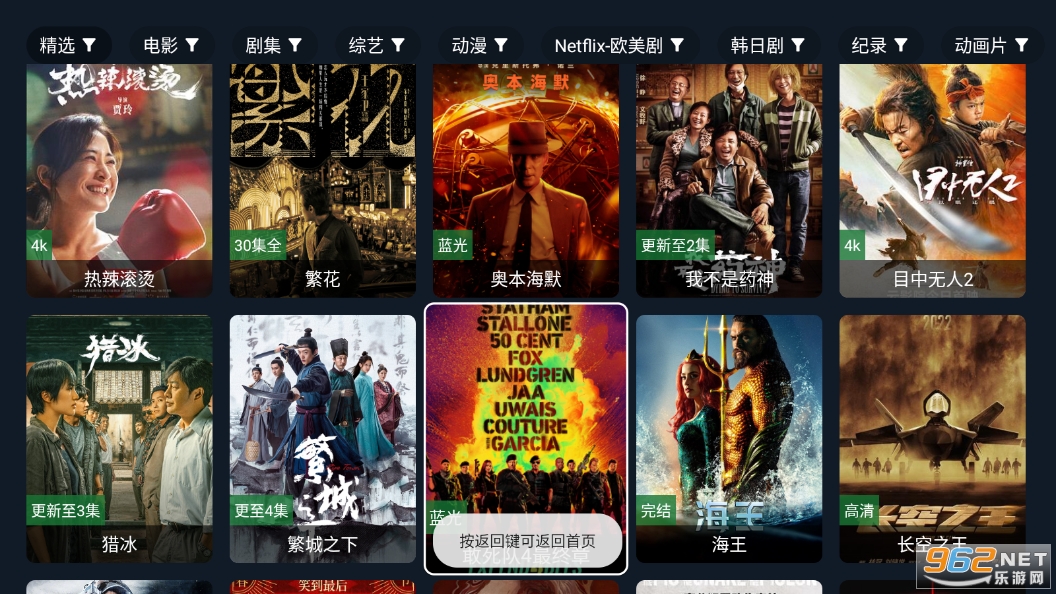����Ӱ��tvapp��ͼ2