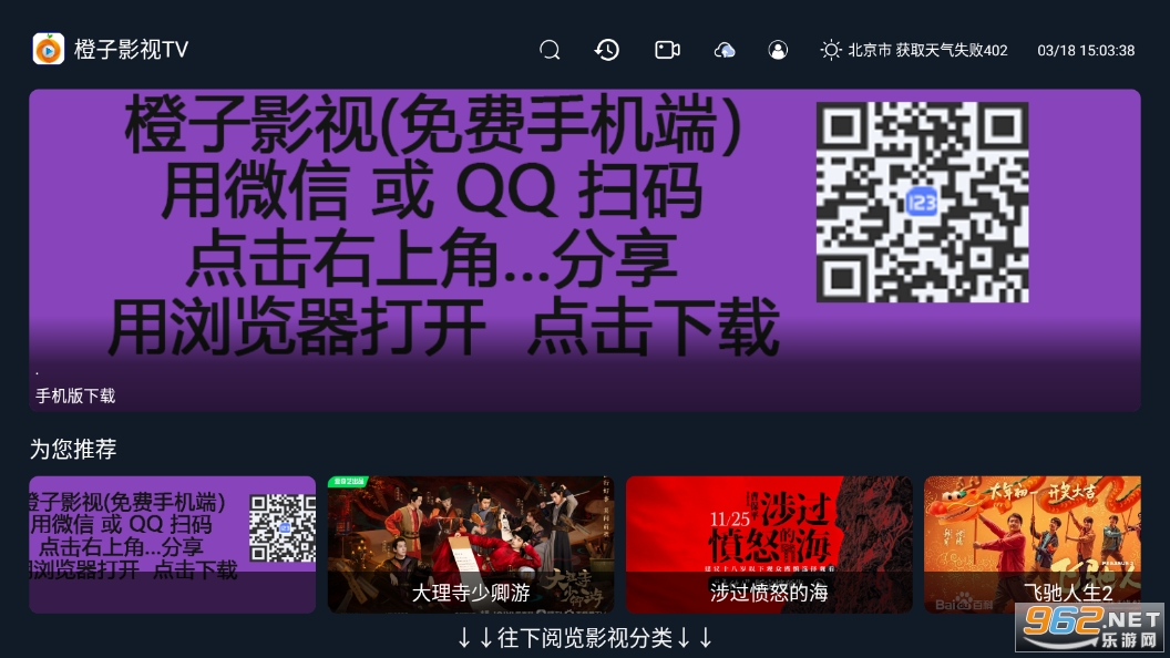 ����Ӱ��tvapp��ͼ1