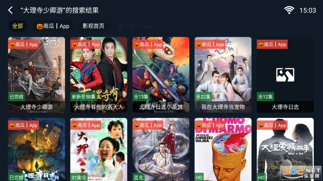 ����Ӱ��tvapp��ͼ3
