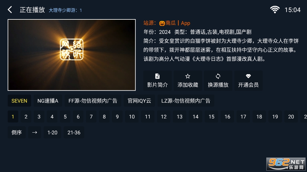 ����Ӱ��tvapp��ͼ0