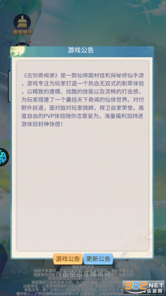 �Ž�����¼0.1�۰����ν���ƽ̨��ͼ2
