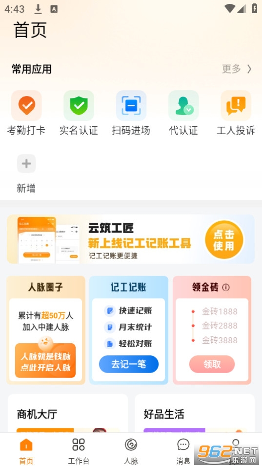 ��������app�� v1.15.0��ͼ6
