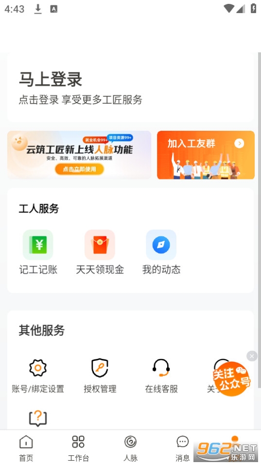 ��������app�� v1.15.0��ͼ4