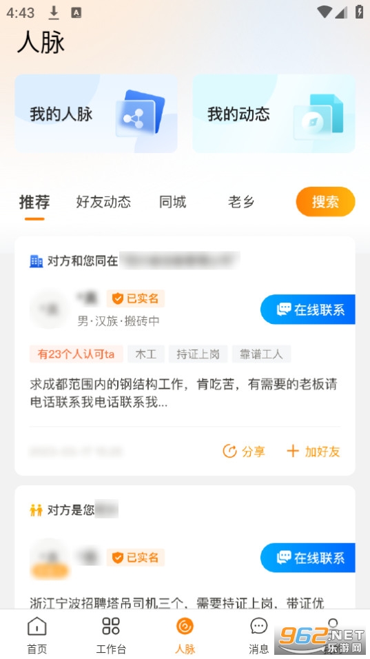 ��������app�� v1.15.0��ͼ3