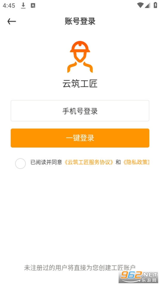 ��������app�� v1.15.0��ͼ0