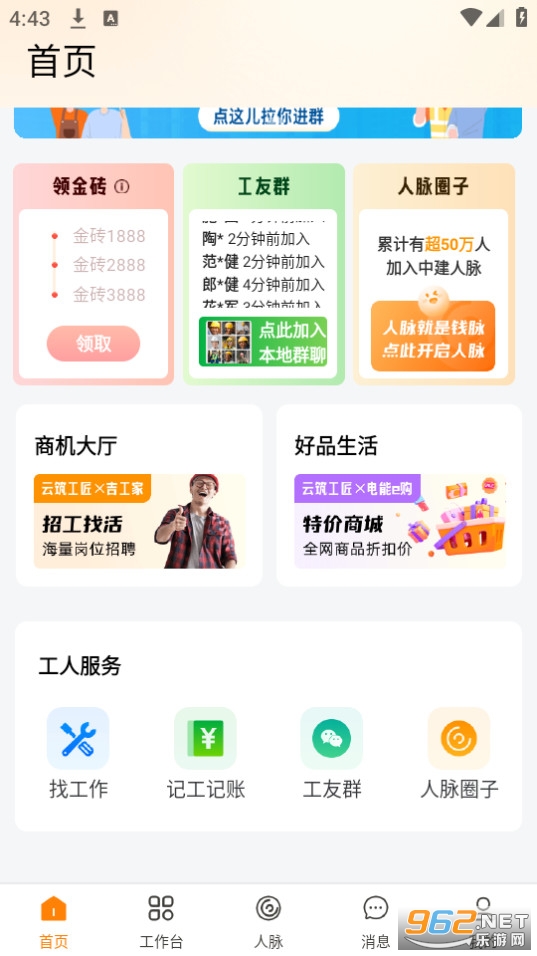 ��������app�� v1.15.0��ͼ1