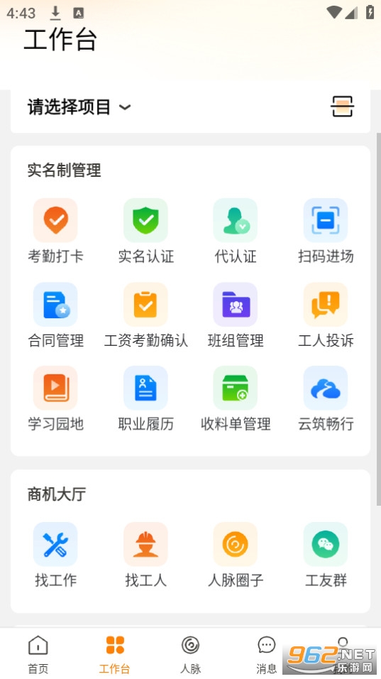 ��������app�� v1.15.0��ͼ2