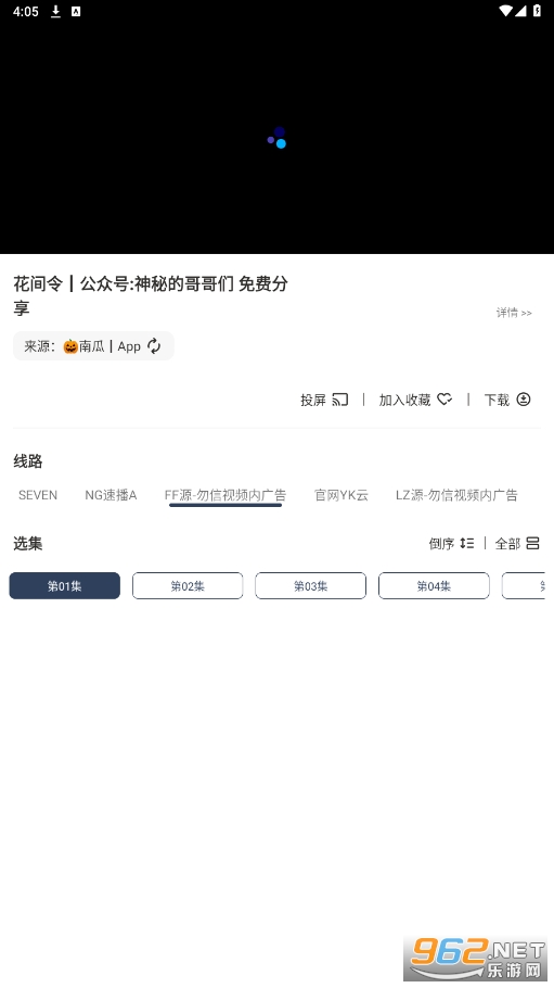 ����Ӱ��app�ٷ���v1.0.9 �ֻ����ͼ0