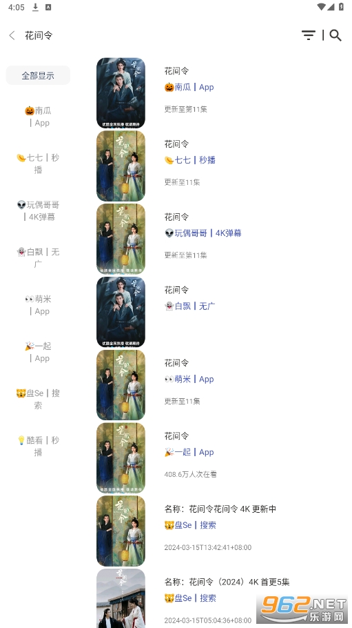 ����Ӱ��app�ٷ���v1.0.9 �ֻ����ͼ1