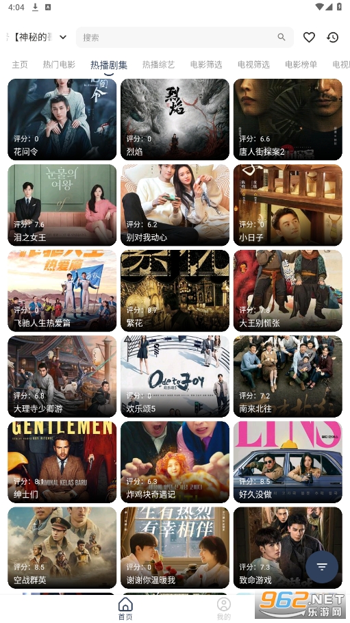 ����Ӱ��app�ٷ���v1.0.9 �ֻ����ͼ3