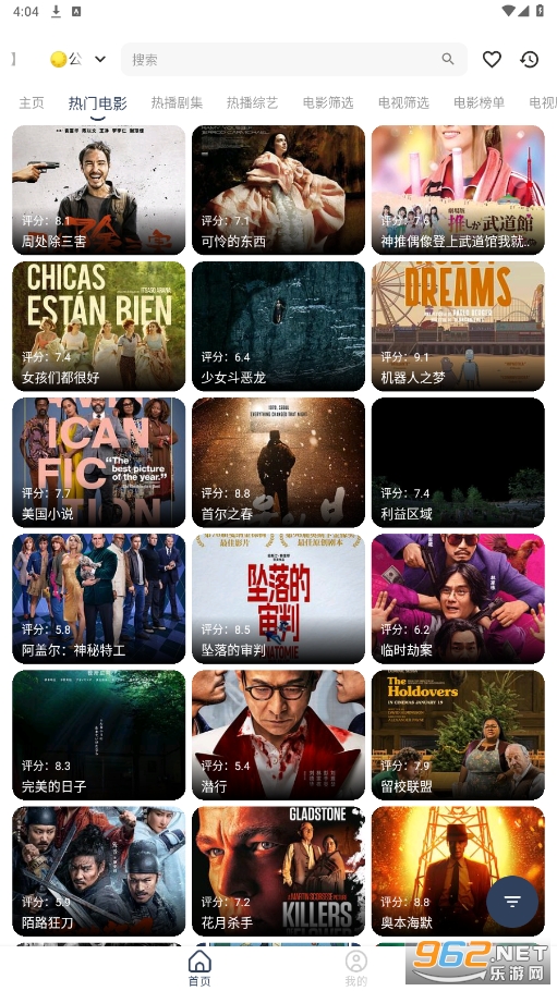 ����Ӱ��app�ٷ���v1.0.9 �ֻ����ͼ4
