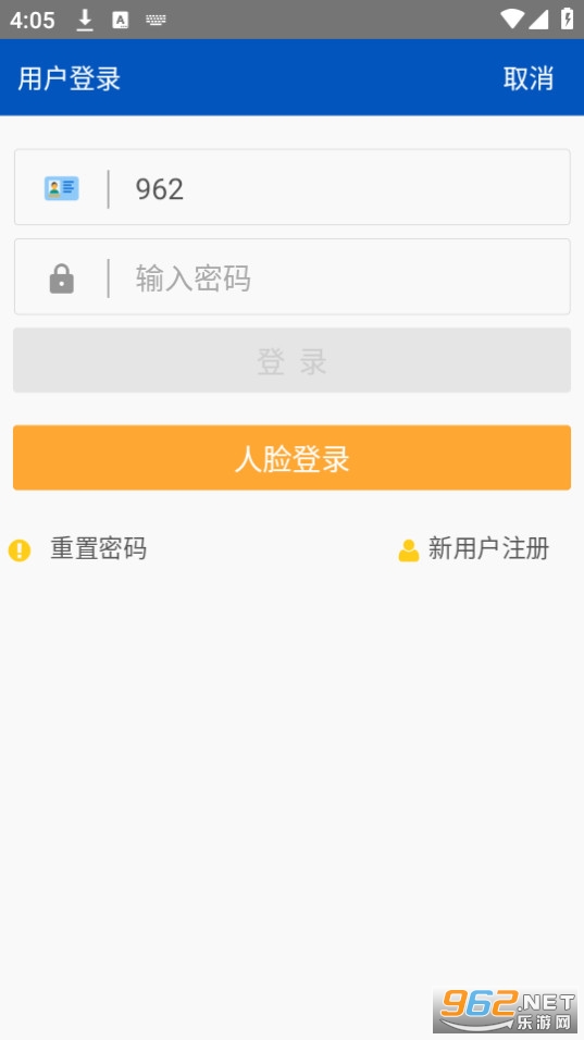 ʩ���ֳ�����app��ͼ2