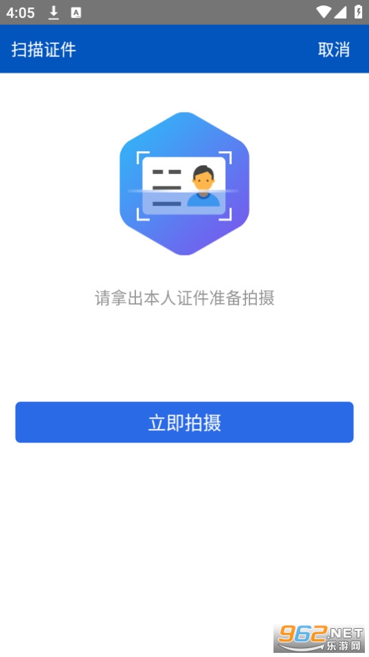 ʩ���ֳ�����app��ͼ4