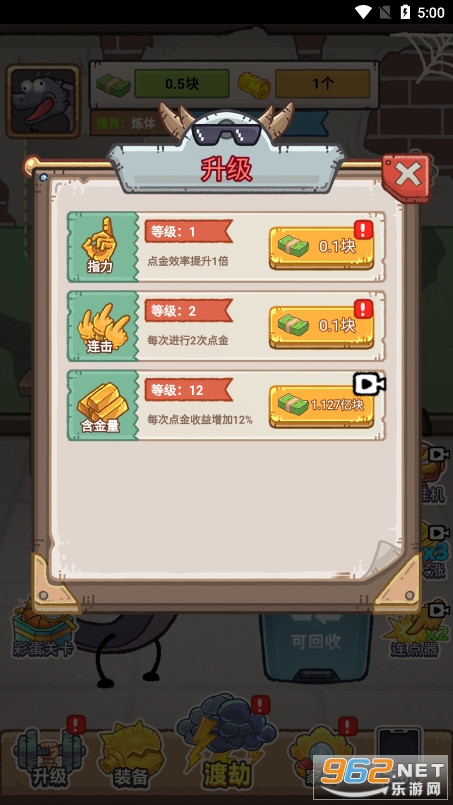 �������������������޽�Ұ��ͼ1