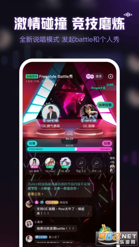 ���appv6.25.0��ͼ2