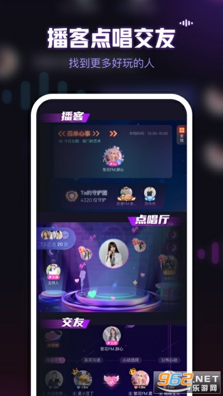 ���appv6.25.0��ͼ4