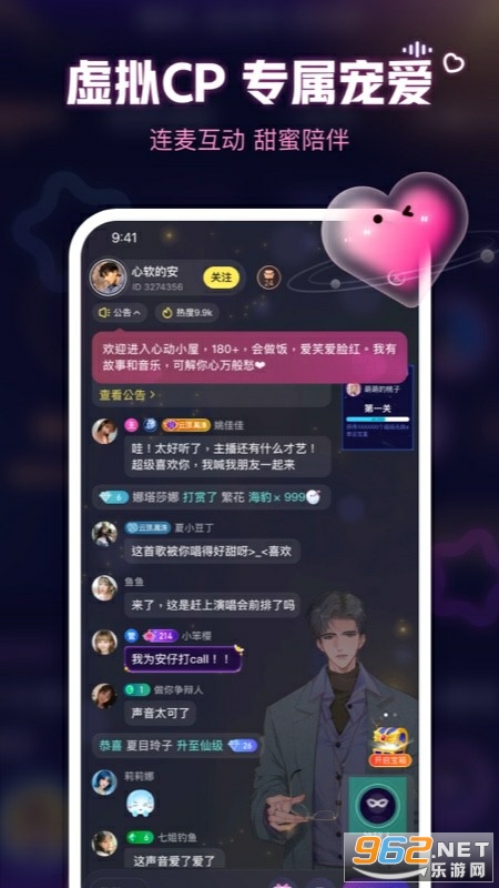 ���appv6.25.0��ͼ3