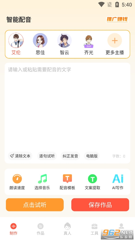 ������appv2.10.55��ͼ0