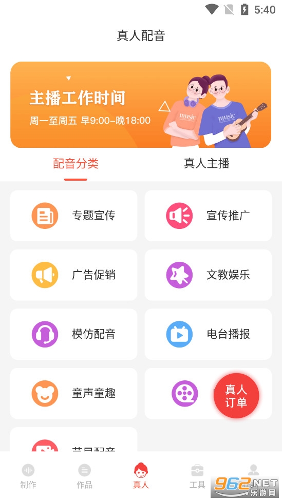 ������appv2.10.55��ͼ1