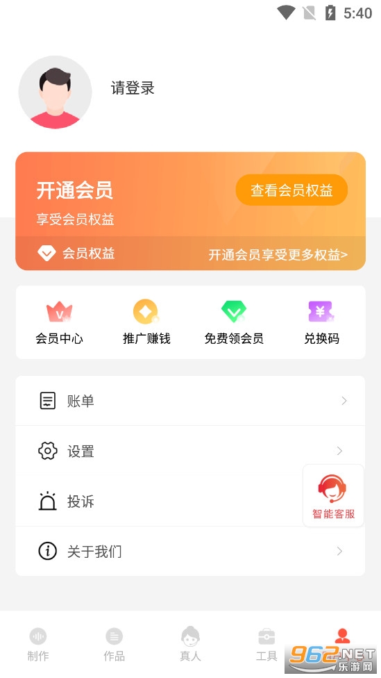 ������appv2.10.55��ͼ3