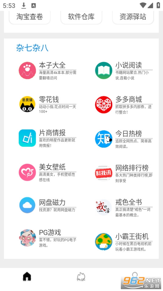 Tuozi���Ӵ��app��ͼ0
