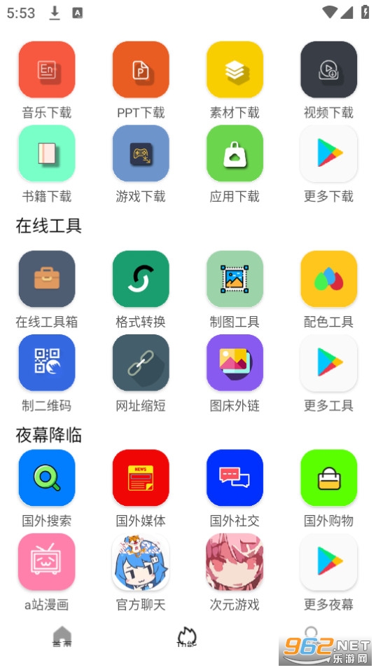 Tuozi���Ӵ��app��ͼ1