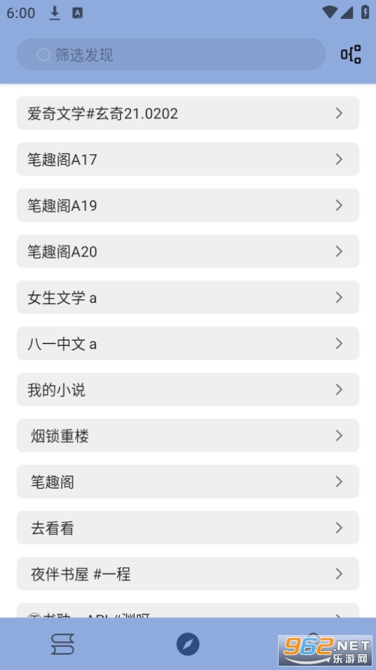 �����Ķ�app��׿v1399 �ٷ����ͼ7