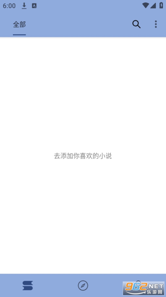 �����Ķ�app��׿v1399 �ٷ����ͼ6