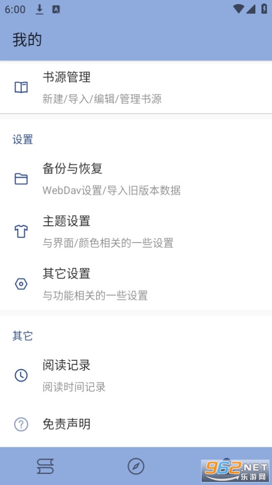�����Ķ�app��׿v1399 �ٷ����ͼ1