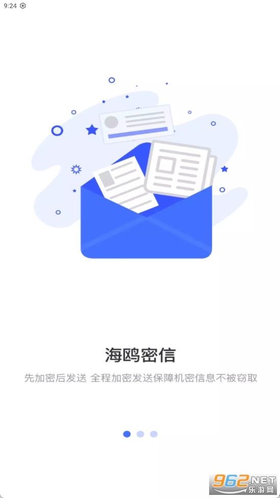 ��Ÿ����ƽ̨app v2.5.7��ͼ3
