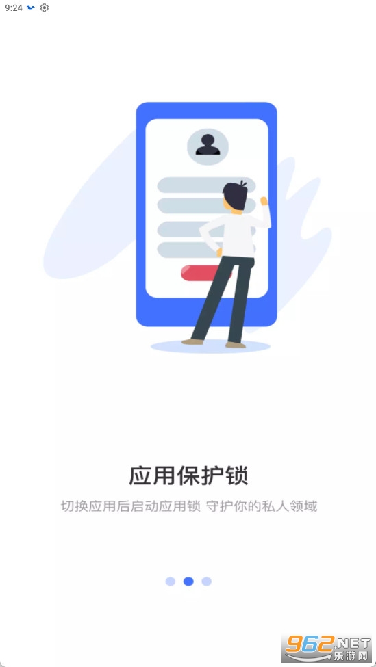 ��Ÿ����ƽ̨app v2.5.7��ͼ4