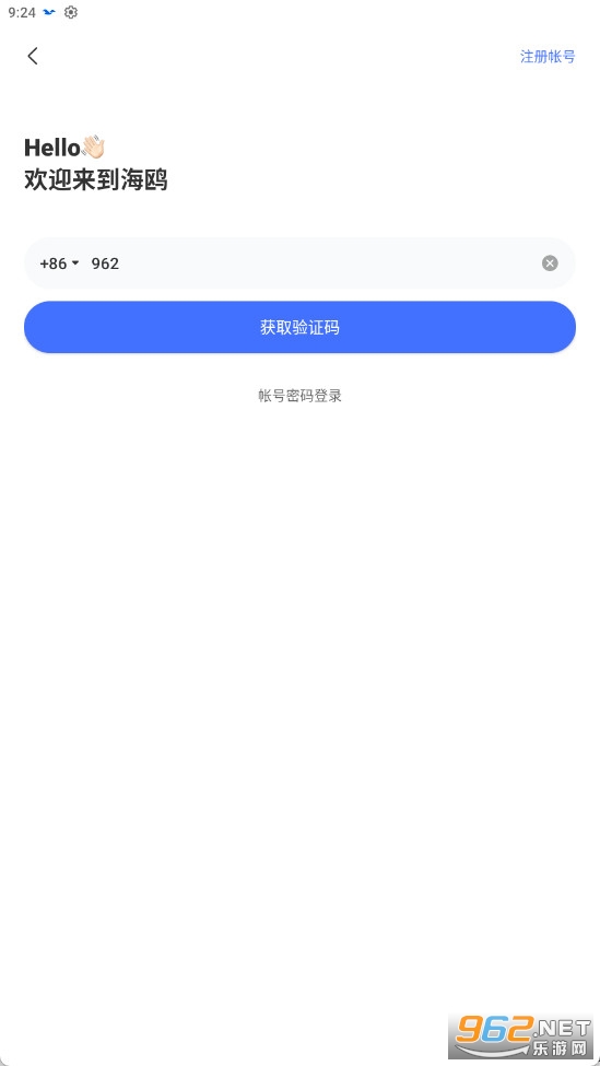 ��Ÿ����ƽ̨app v2.5.7��ͼ0
